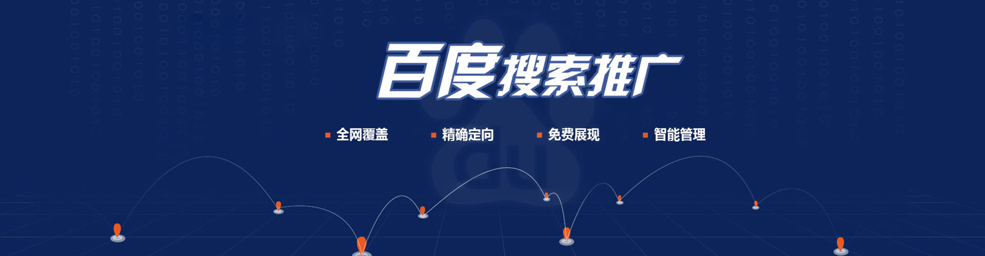 农安sem怎么做
