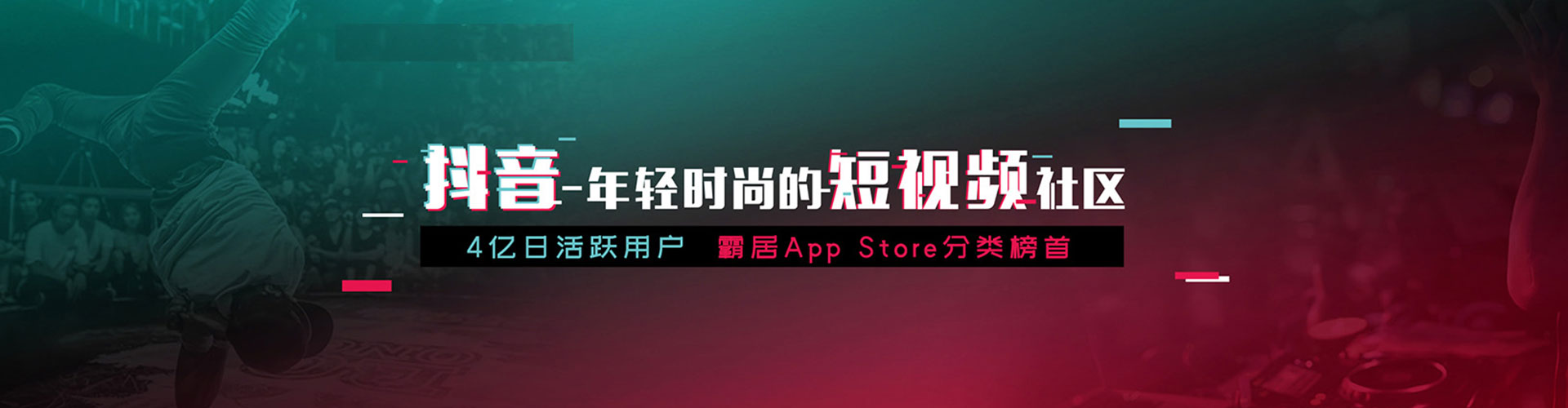农安信息流代运营