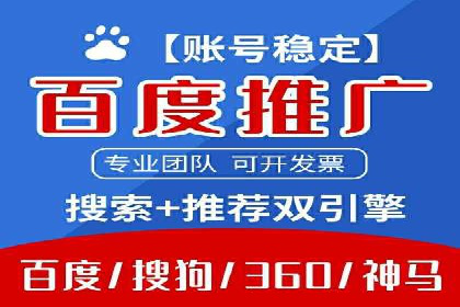 深度解析百度广告竞价：成功案例分享